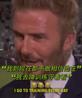 贝克汉姆说梅西应该赢得金球奖 贝克汉姆谈梅西：他被再次考虑金球奖不是运气，他可能