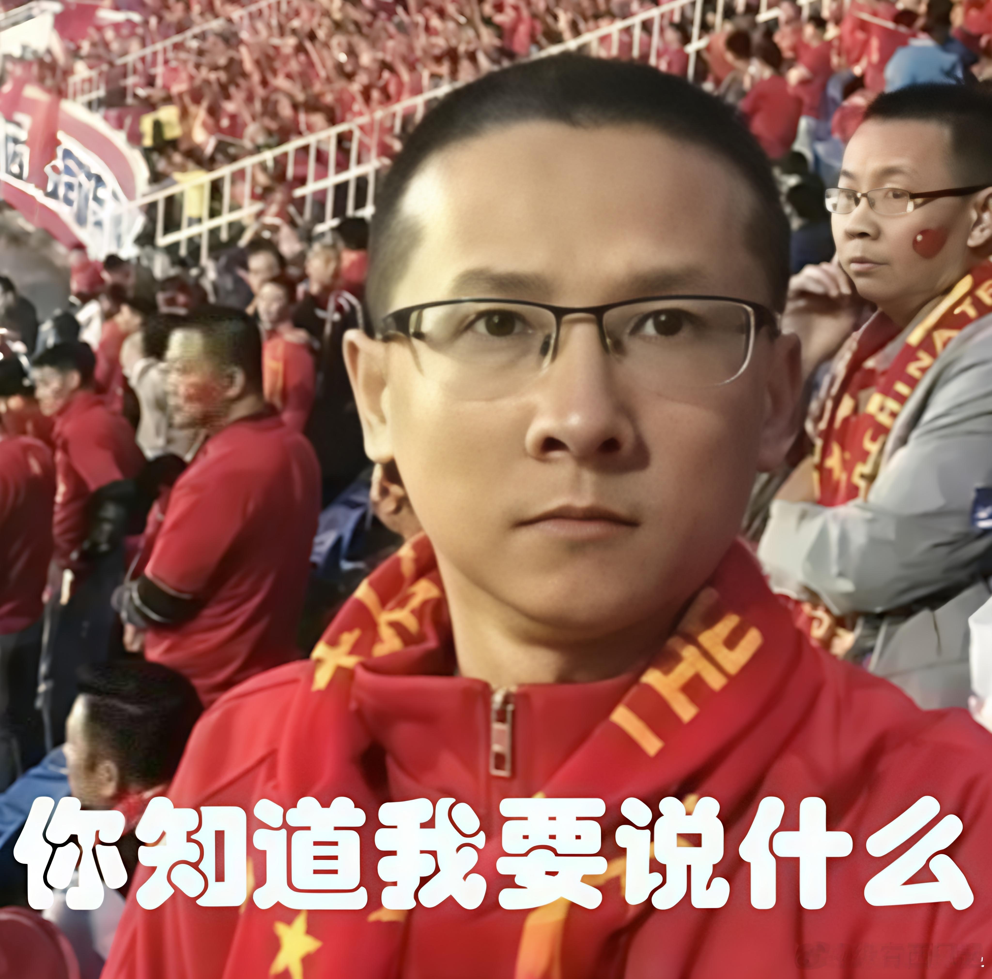国足再弱也轮不到业余足球挑战既没实力，也没肚量，被放在一起比的时候就已经输的底裤