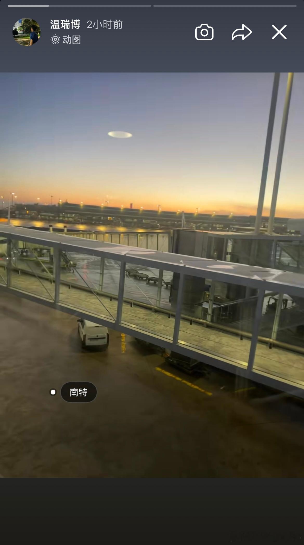 温瑞博 🇫🇷法国南特 