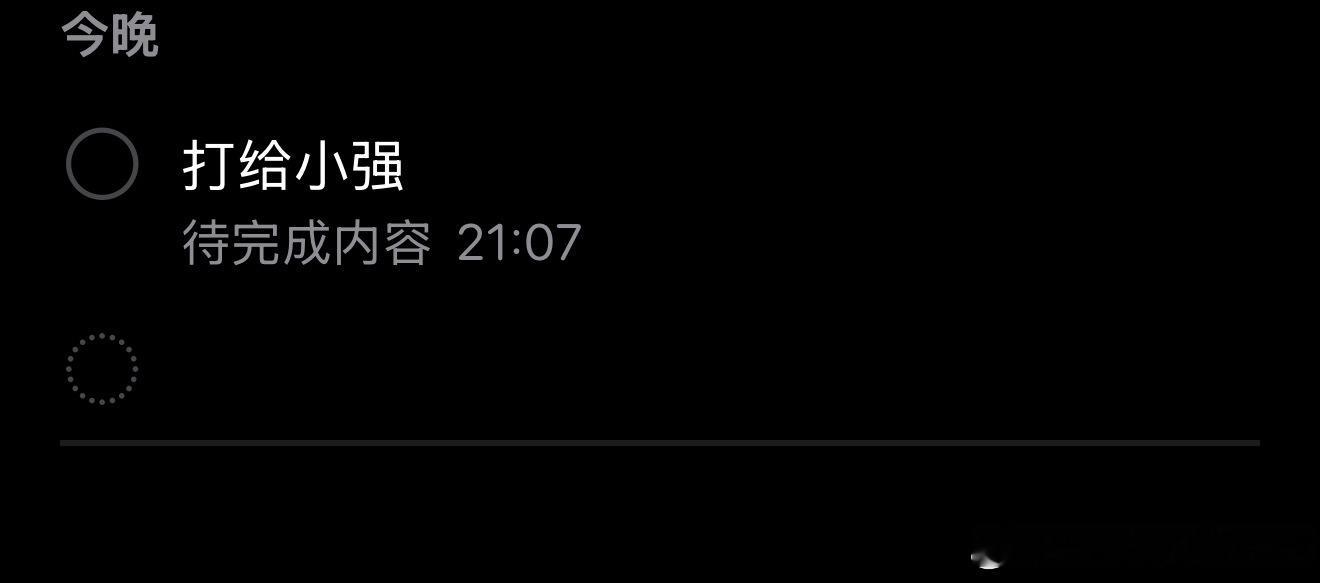 苹果siri至少国行目前体验真的糟糕我让Siri半个小时后提醒我发票抽奖，结果听