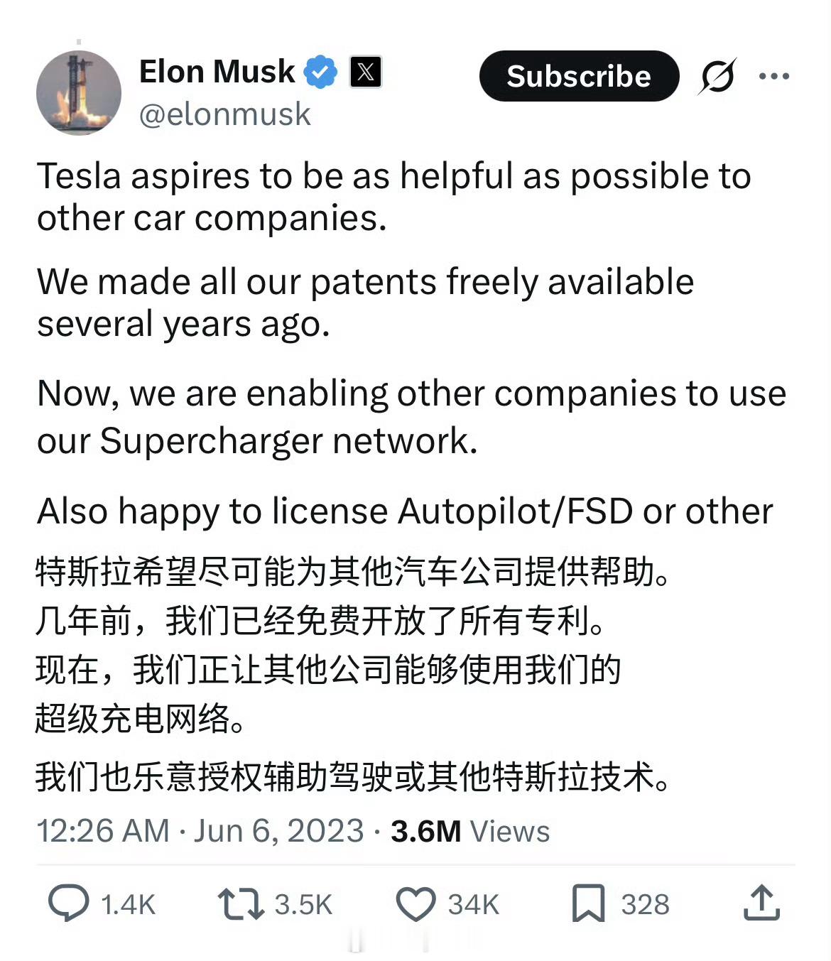 马斯克开放ModelS和X设计资料与软件放眼 12 年前的特斯拉 Model S