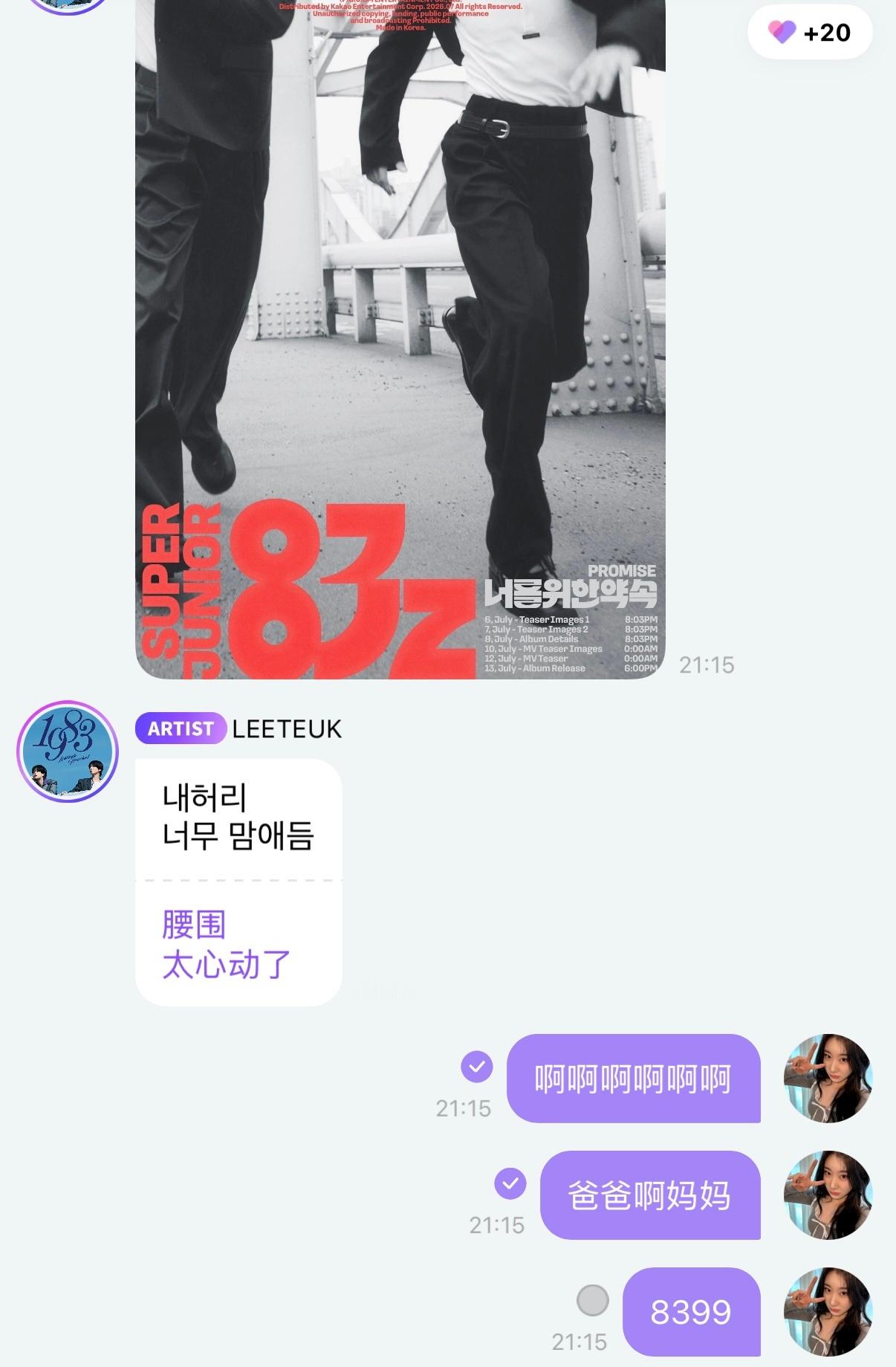 卧槽不说了我老妈卖了 