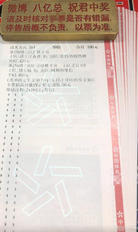 热刺近4次碰森林全败，总笔汾1-9，今晚城市球场触底反弹还是继续沉沦？012 英