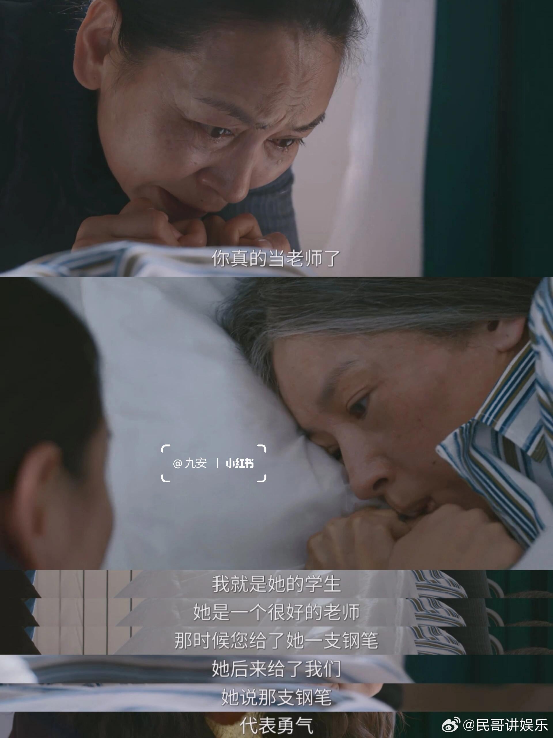 隐身的名字买一送三别人追剧是看故事，追《隐身的名字》是体验四种人生。悬疑刺激、日