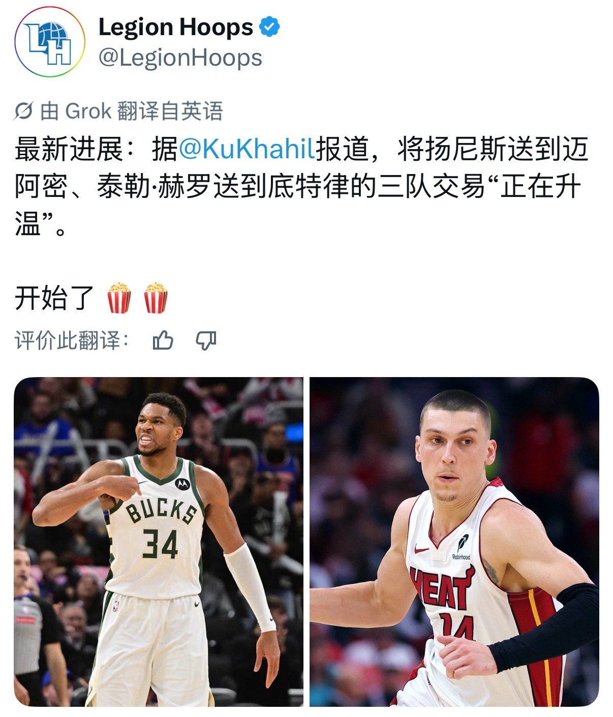 雄鹿要重建的话就赶紧的吧 