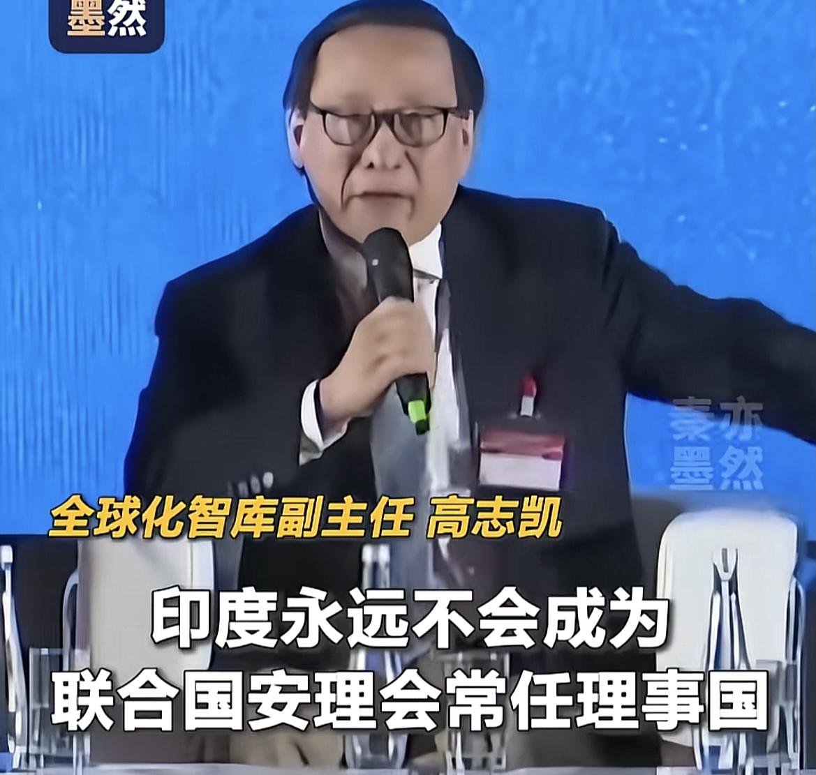 印度学者纳达伦：中国一个朋友都没有！
高志凯：纳达伦我信任你把你当朋友。（言外之