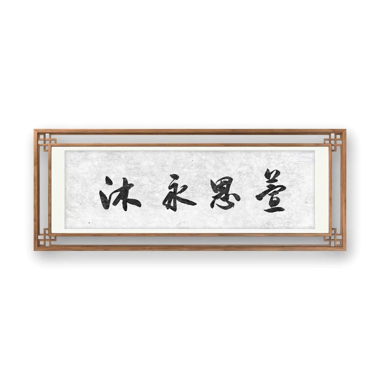 三月南窗风尚劲，单衣常觉肘头凉。晴滩细浪知虽好，自爱墨云茶更香此节如何不念母，两