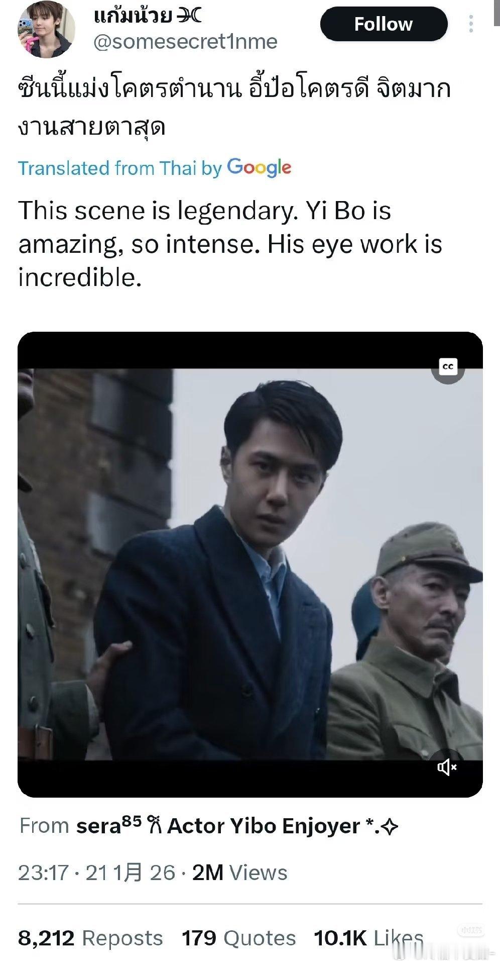 卧槽 王一博《无名》里在卡车上的名场面 在推上火了欸！播放量破200万了！