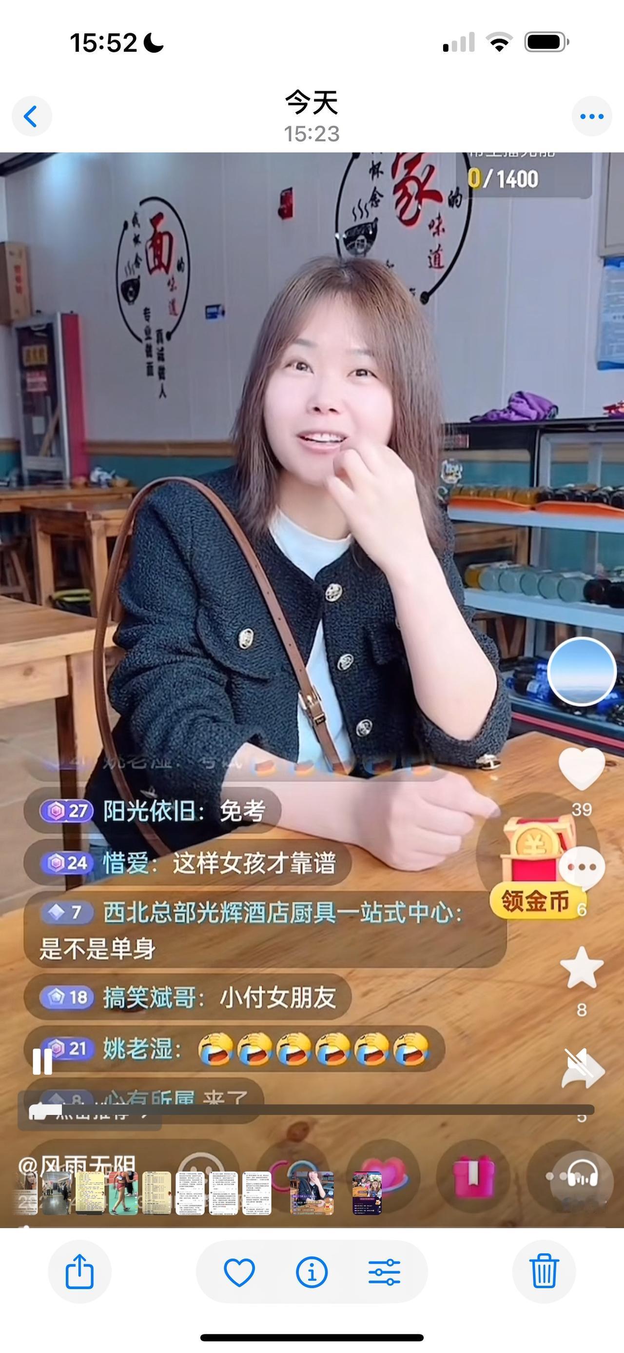 近日，柳艺东收了个女徒弟，对柳艺东来说是一件好事。前段时间海带、大鱼儿、C罗、琴