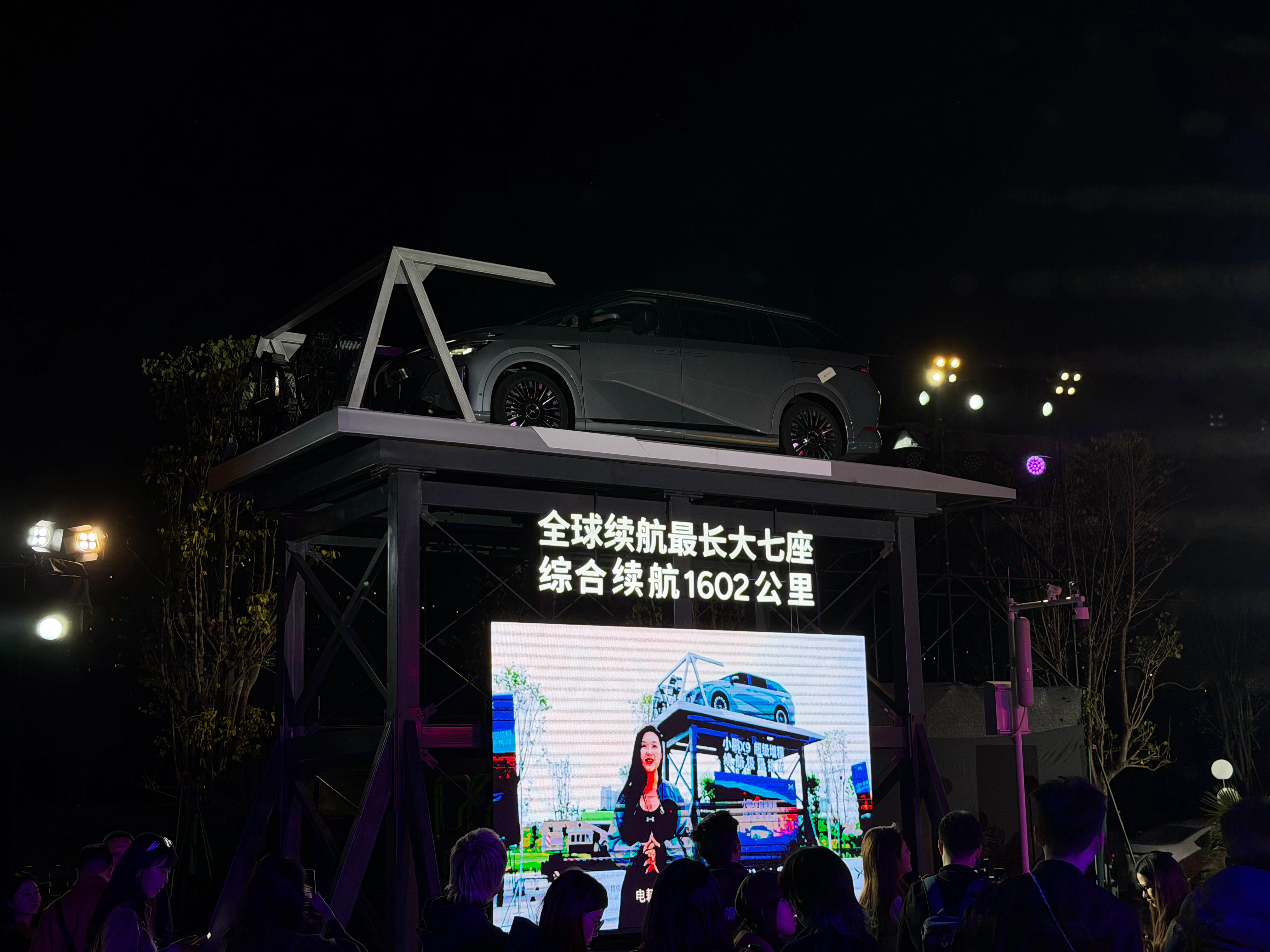 小鹏搞了台增程 x9 在会场一直跑测试