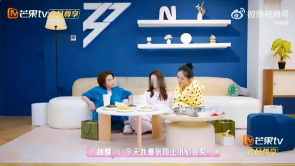 谢娜演唱会惊喜预定！王濛李小冉要去跳唱了✨最新综艺名场面也太好笑了😂谢娜节目里