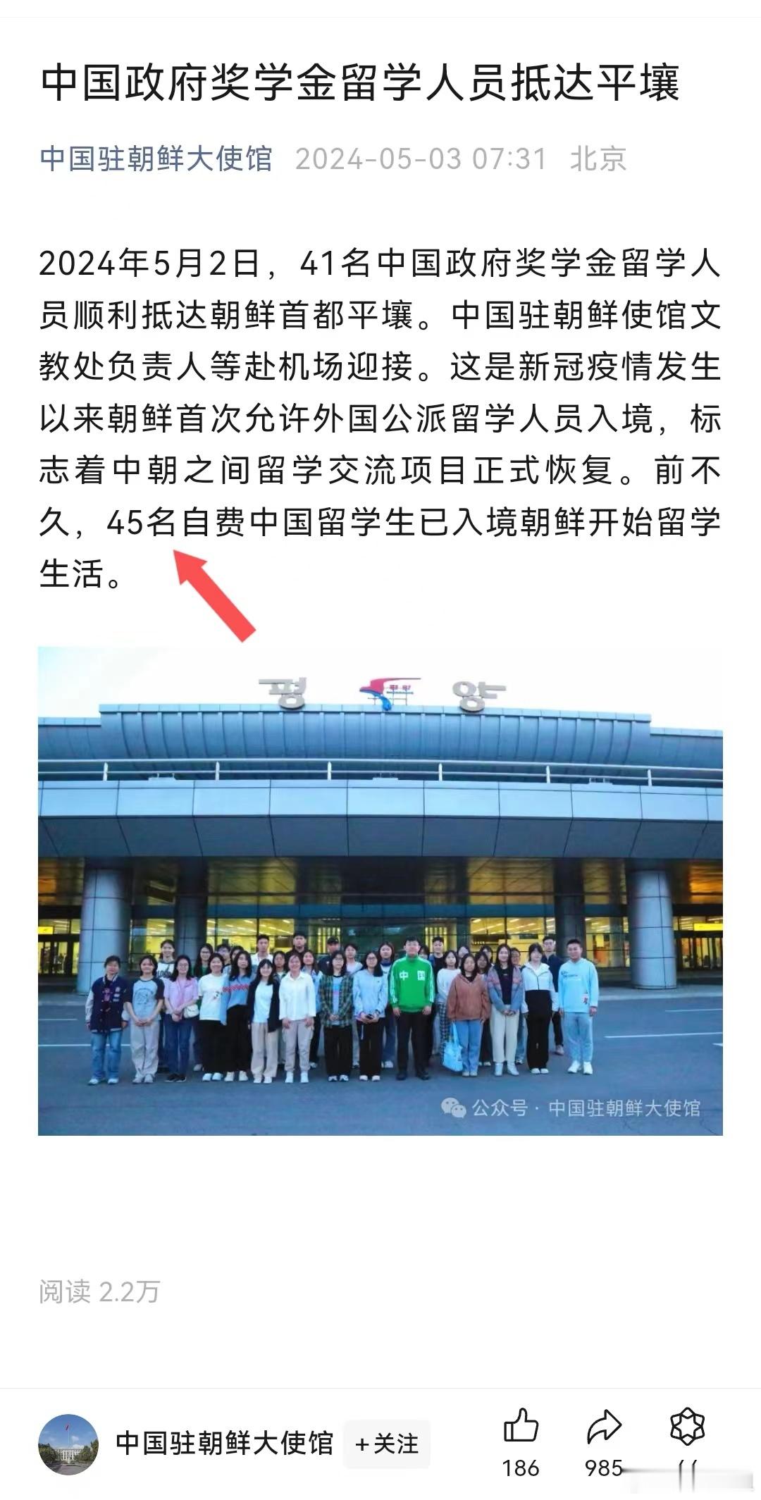 友谊地久天长[心] ​​​