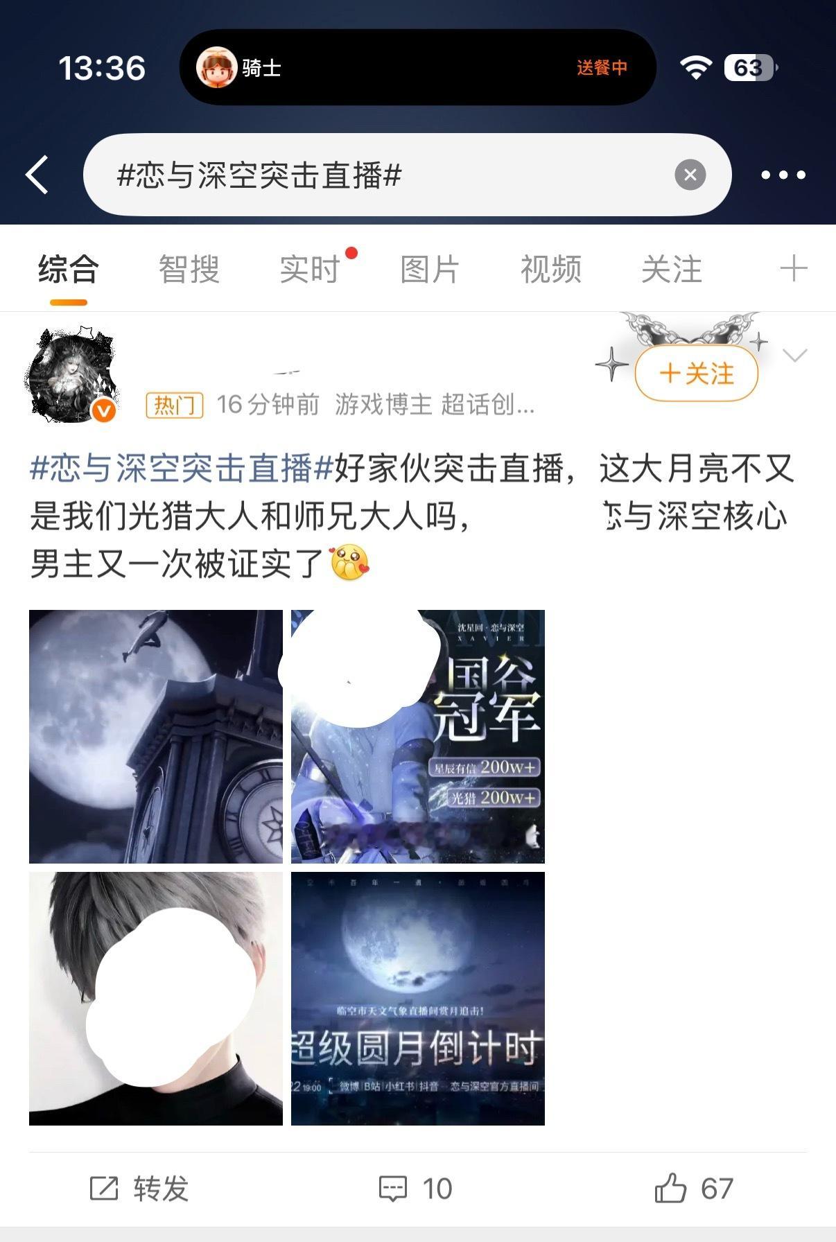 回看这条真的好好笑，谁又被打脸了，没事的狼兔可以嗑 