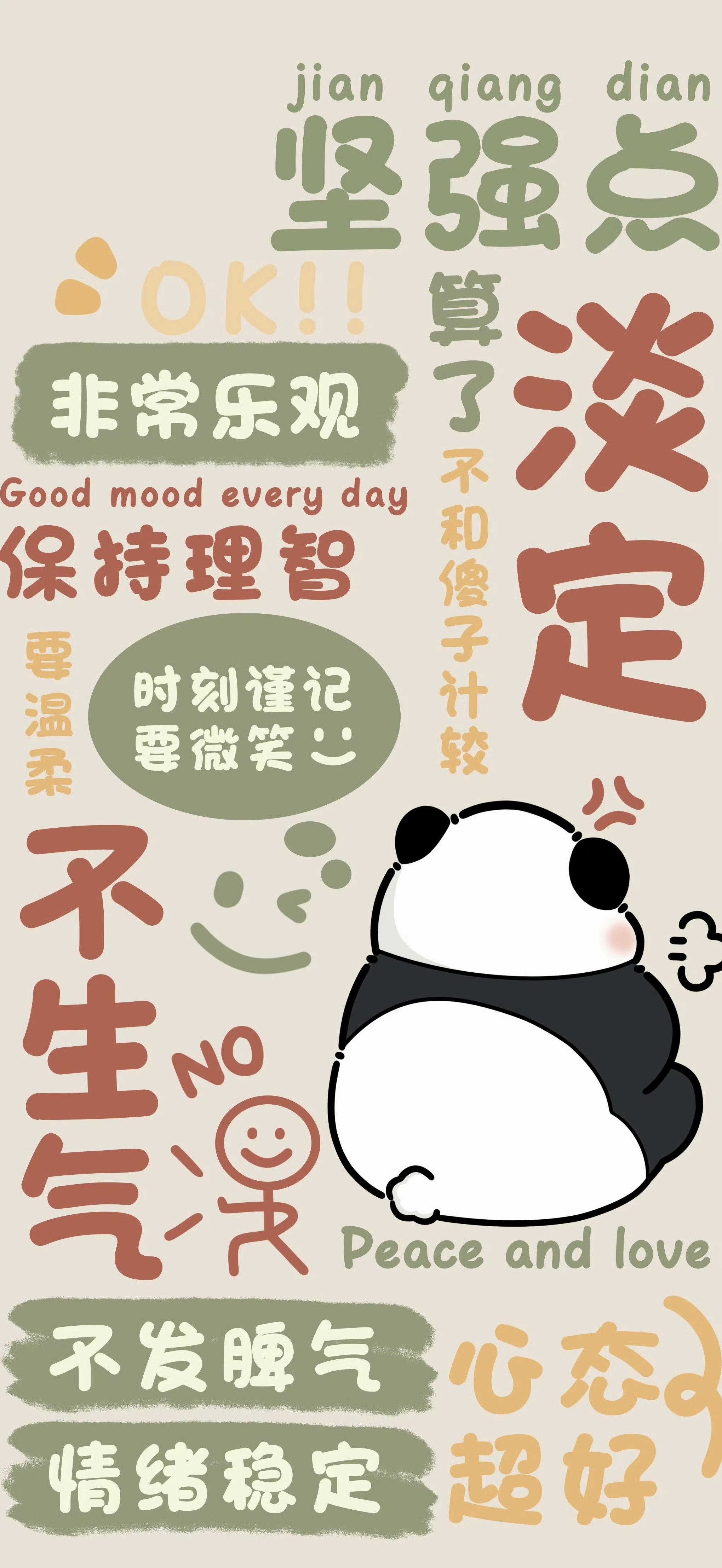 表达情绪是一件很疲惫的事，有时候不说话也是一种幸福。 