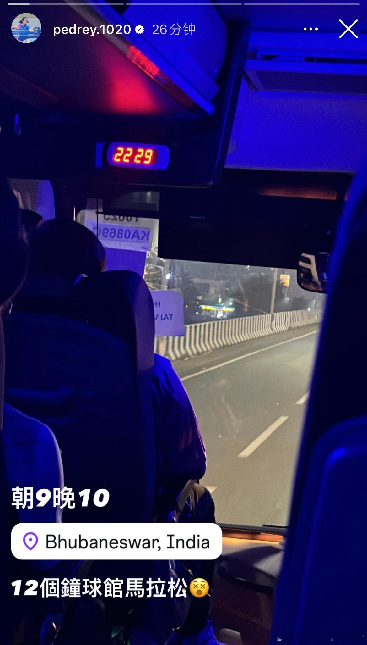 吴咏琳：朝9晚1012个钟球馆马拉松😵（运动员们也真的辛苦💦 ​​​