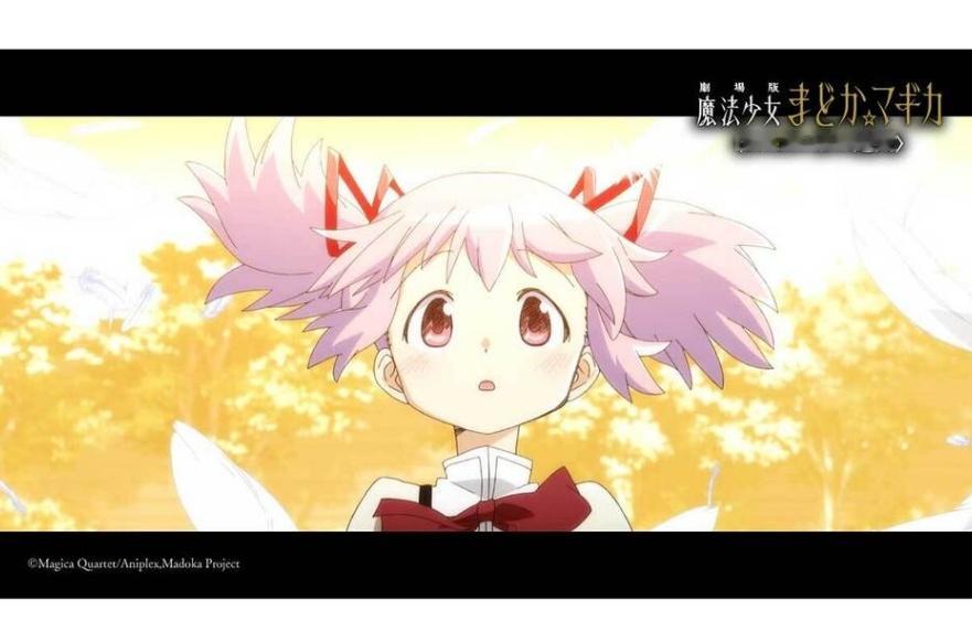 《魔法少女小圆》新作剧场版 开局赶超前作创佳绩日本动画电影《剧场版 魔法少女小圆