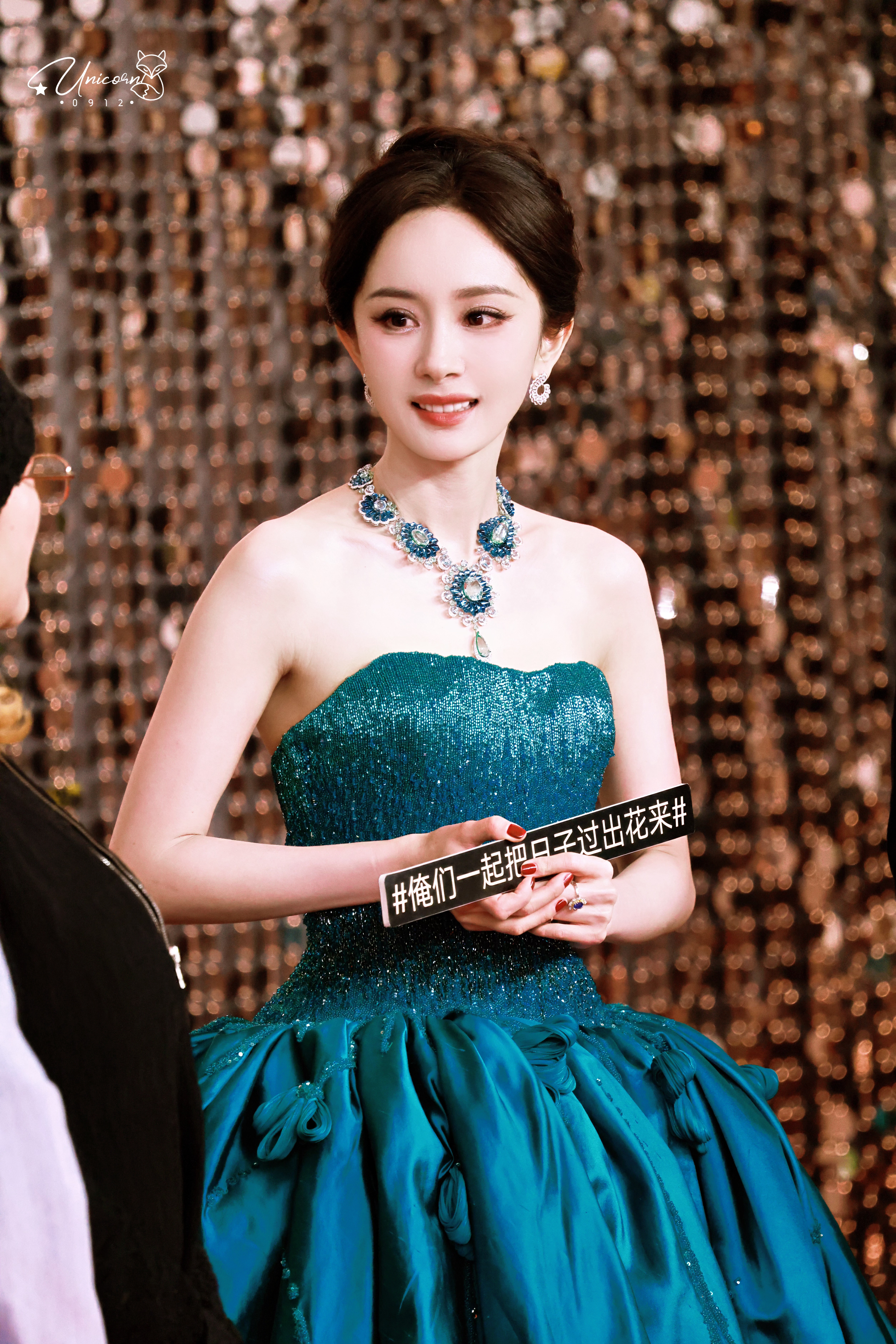 杨幂[超话] 🦄杨幂 蓝孔雀女王 微博视界大会红毯扎根于土地生长绽放的美💙杨