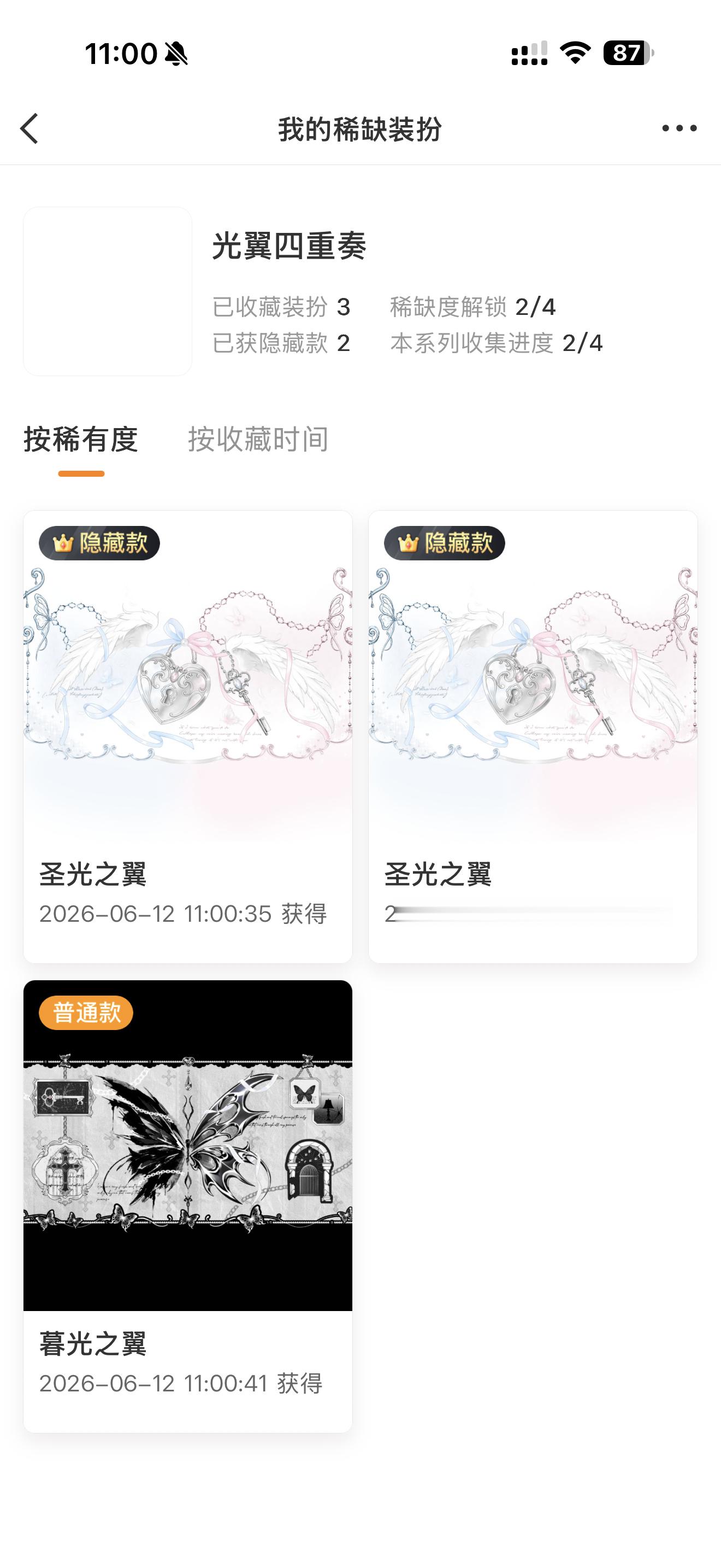 卧槽 