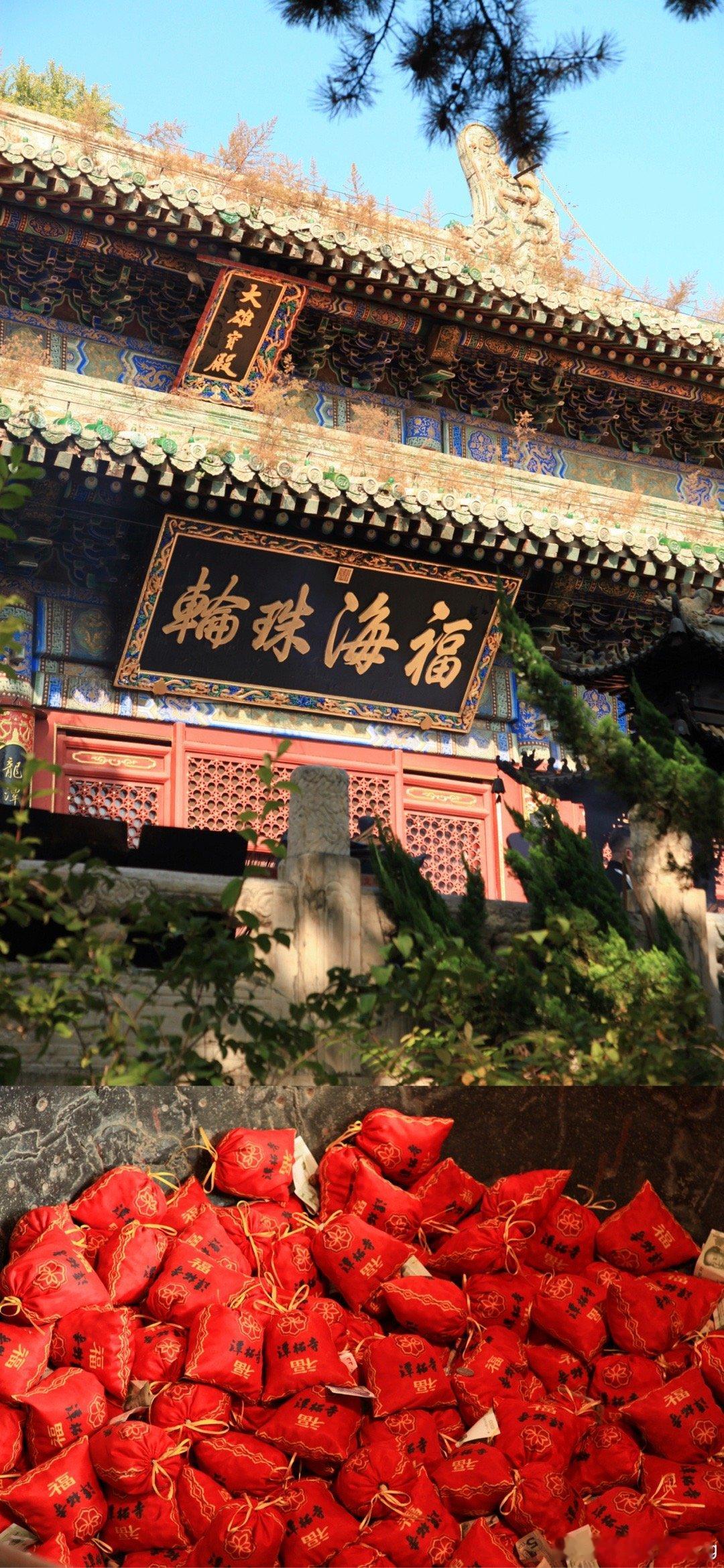 📍北京潭柘寺摄影 ​​​