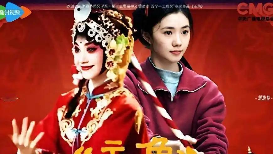 忆秦娥 · 观电视连续剧《主角》

词章厚，银屏演绎秦腔吼。秦腔吼，秦风苍劲，情