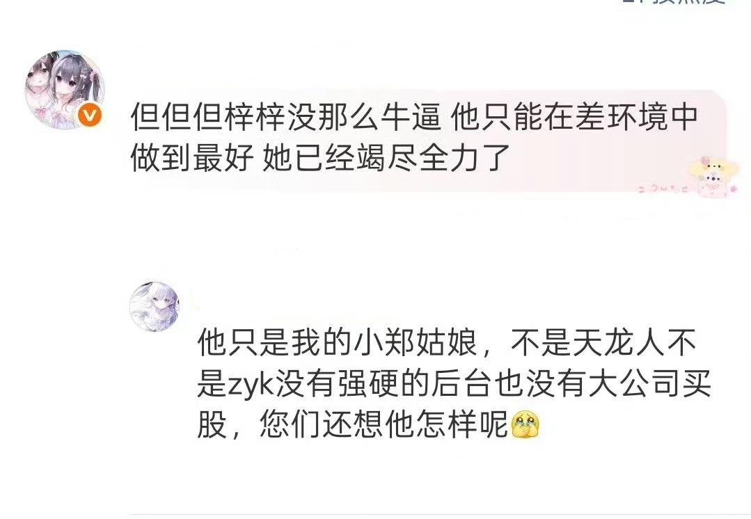 分享图片 