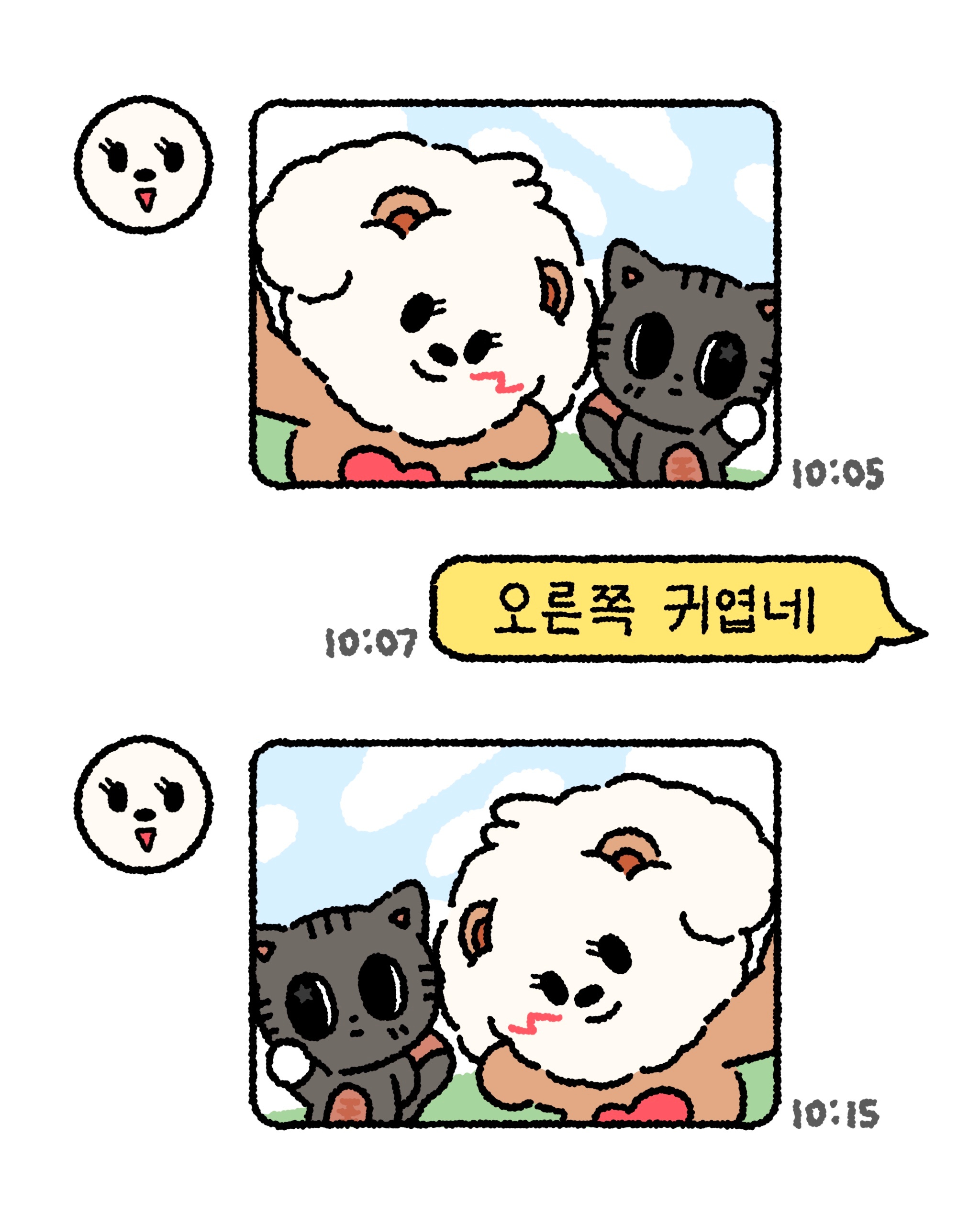 笑死我了萌哭了：右边的真可爱：（镜面翻转重发一次） 