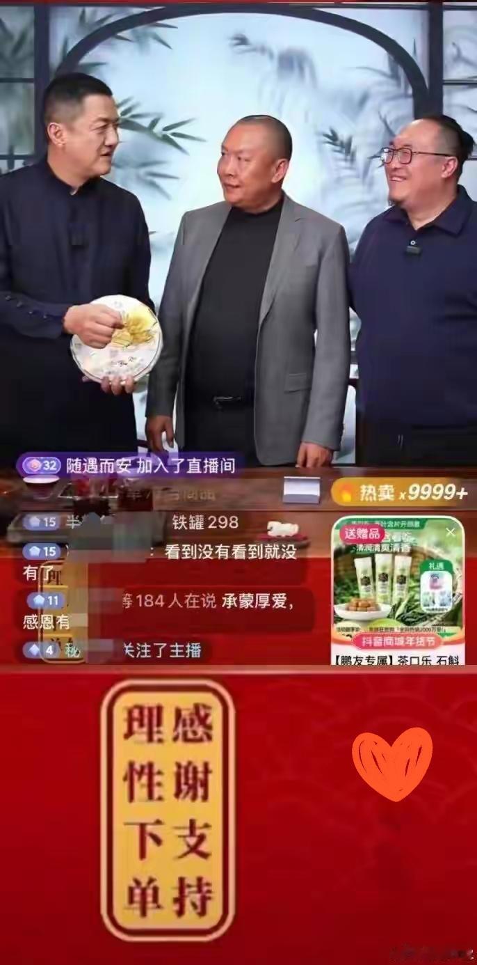 李亚鹏一个晚上就卖出了1.6个亿的茶叶，更以普洱茶专场创下行业纪录，稳居抖音年货