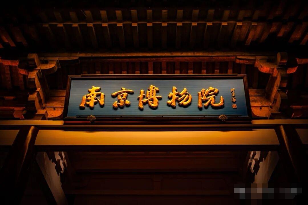 关于南京博物院《江南春》事件的进展，根据最新的官方消息，江苏省纪委监委已经介入调