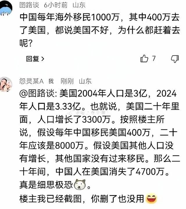 网络真的不是法外之地，你在网上信口胡咧咧，不止暴露智商，不止传播愚蠢，不止祸国殃