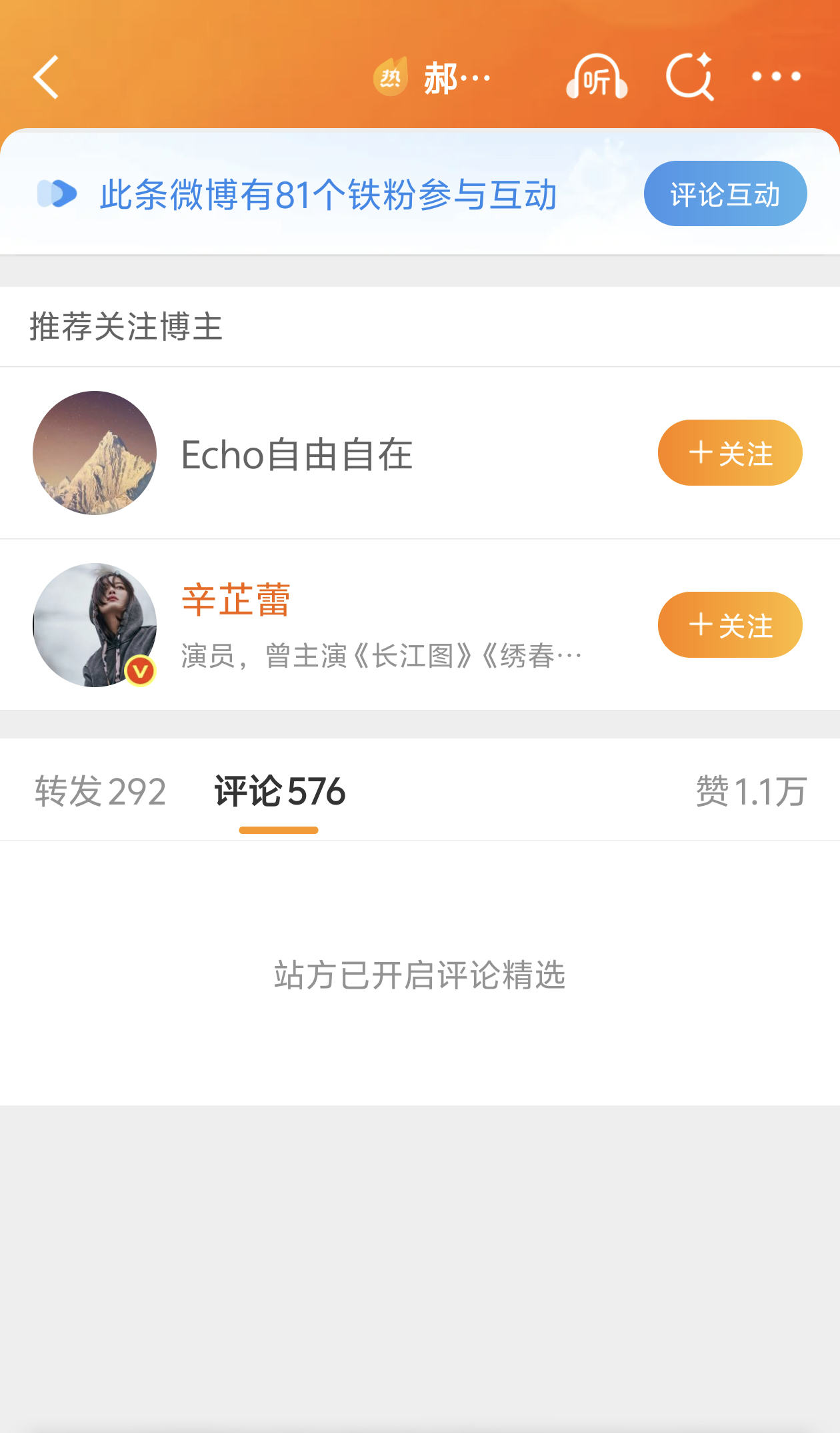 还能买氵这样洗，真是专门欺负不会回应的人。就这样泼赵涛身上的。还再次诋毁辛芷蕾影