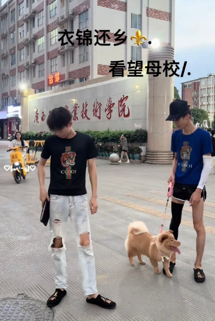 广西的学子们有心了，母校会记住你们的👍 ​​​
