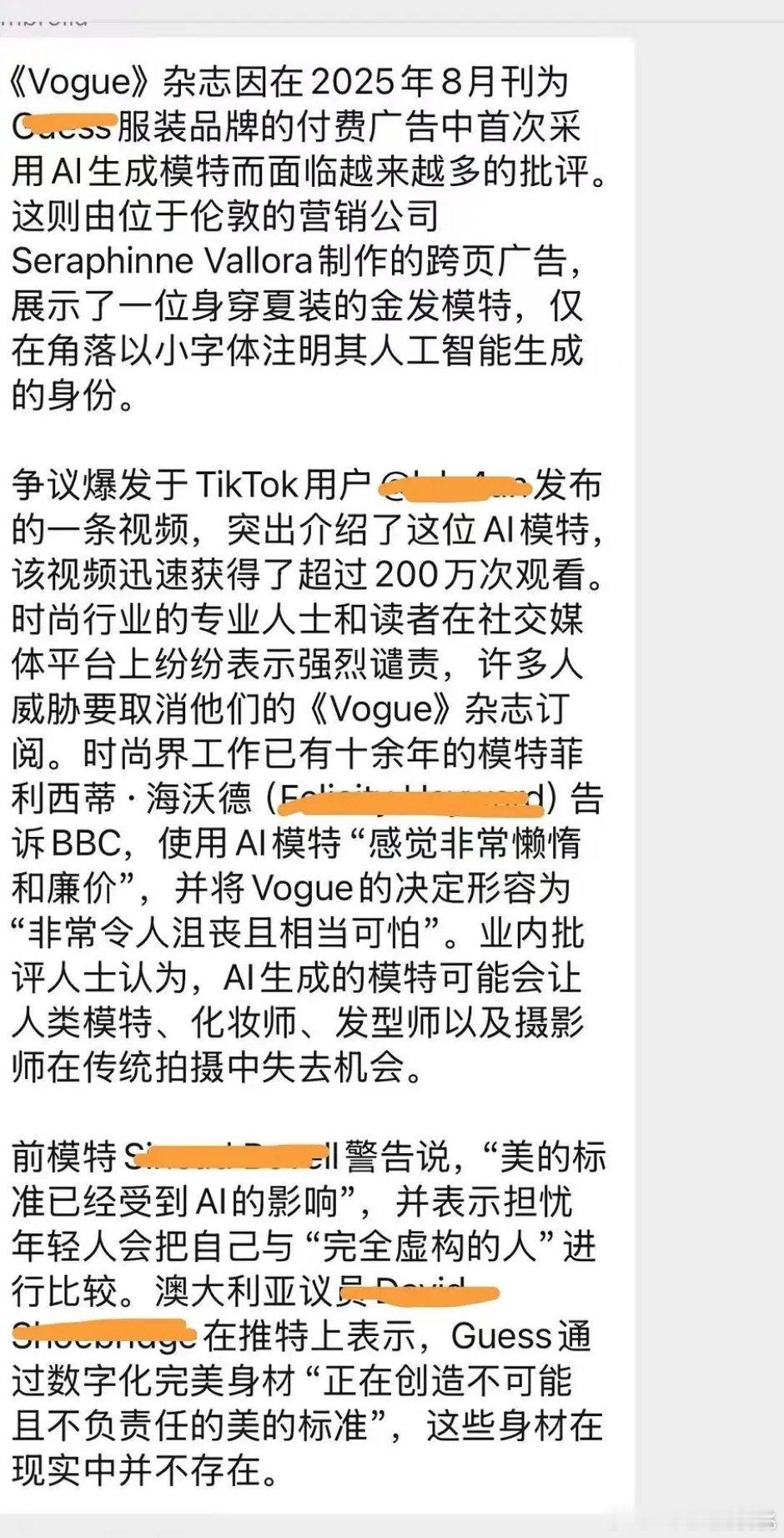 AI泛滥还蛮恐怖的，有时候刷到图都分不清真人和ai，会失去很多特色 ​​​