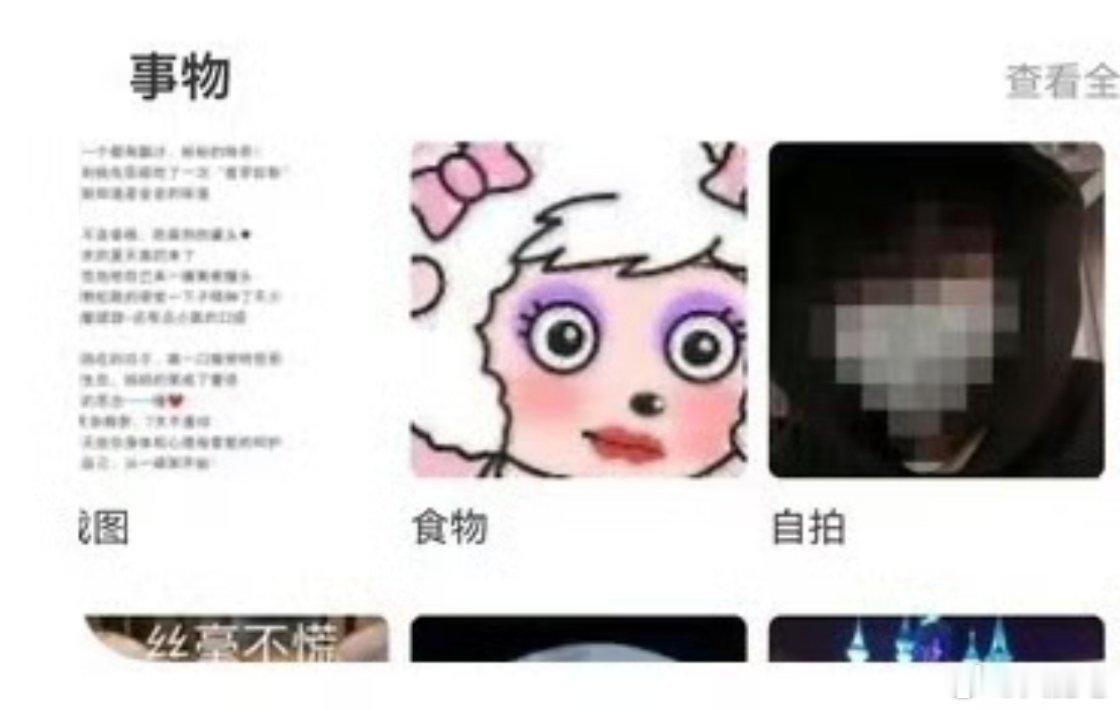 苹果相册乱起名字 这是灰太狼干的吧？哈哈哈！ 