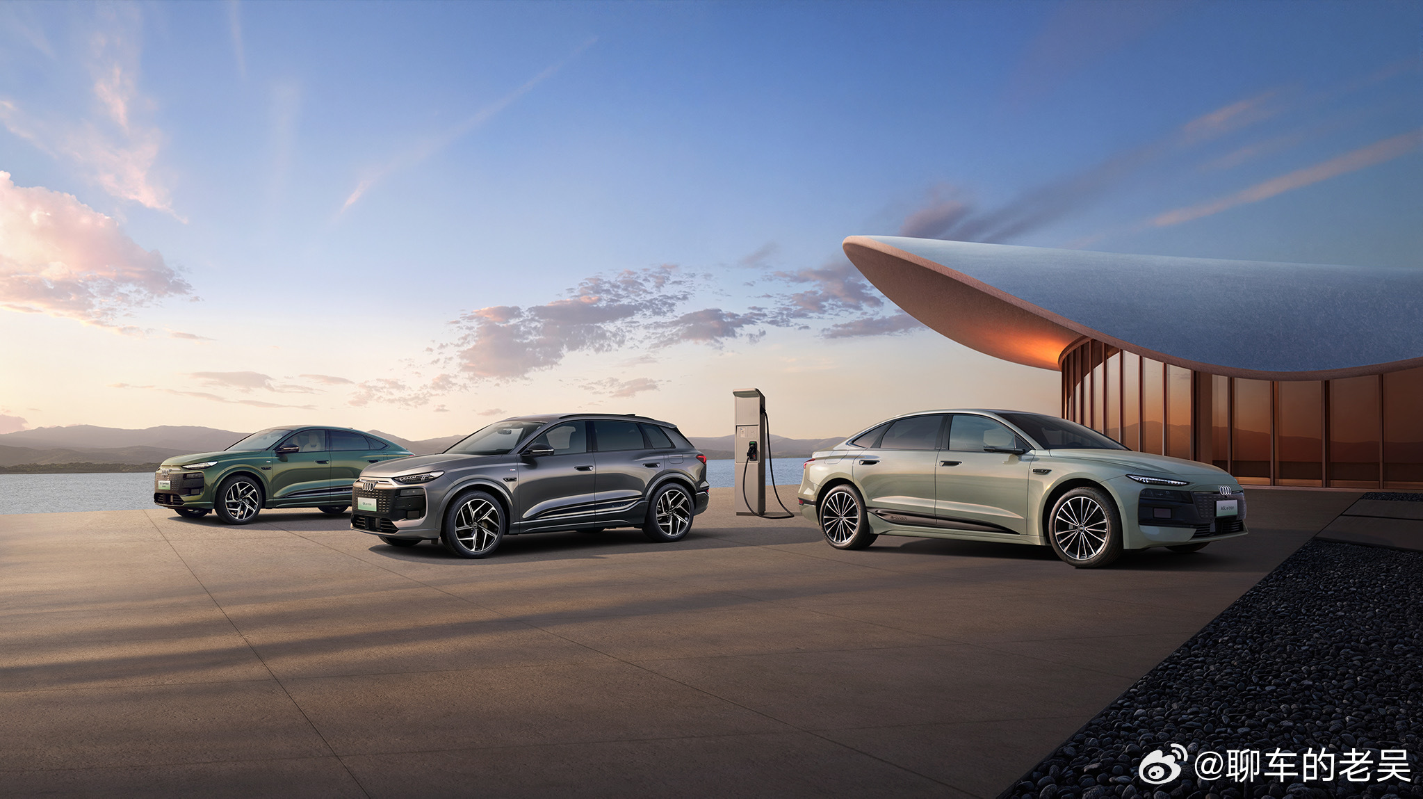 智电向新 尽在奥迪一汽奥迪智电科技日暨智电旗舰新品发布会4月10日长春启幕✨新奢