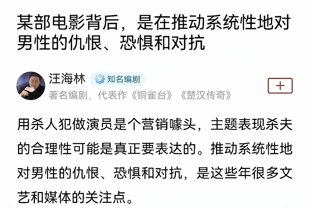 文化领域的“精神殖民”着实可怖！
它消耗的是中华民族的国运。
从课本、女权、动保