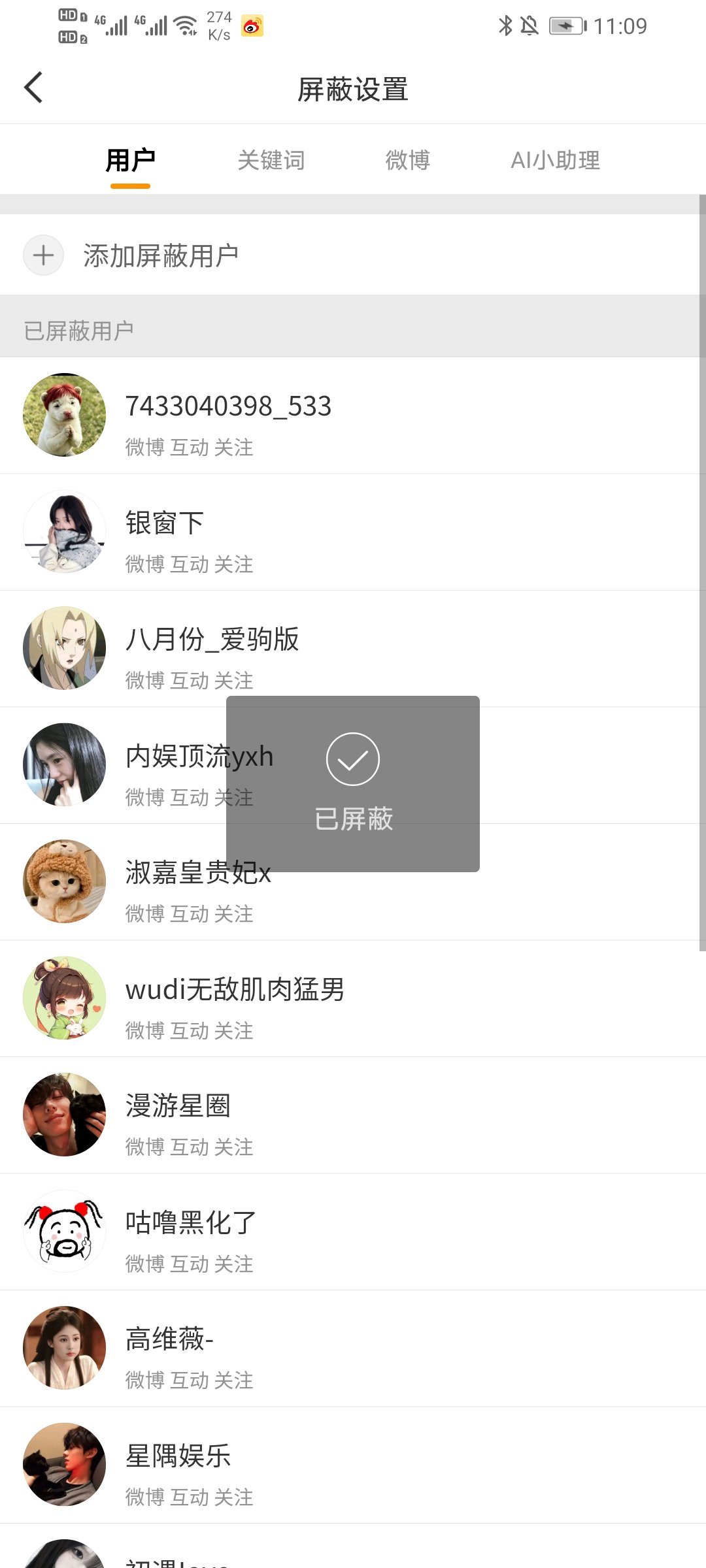 8.3共72积分轮播1400  70jf网页链接午间反黑1jf晚间反黑1jfAu