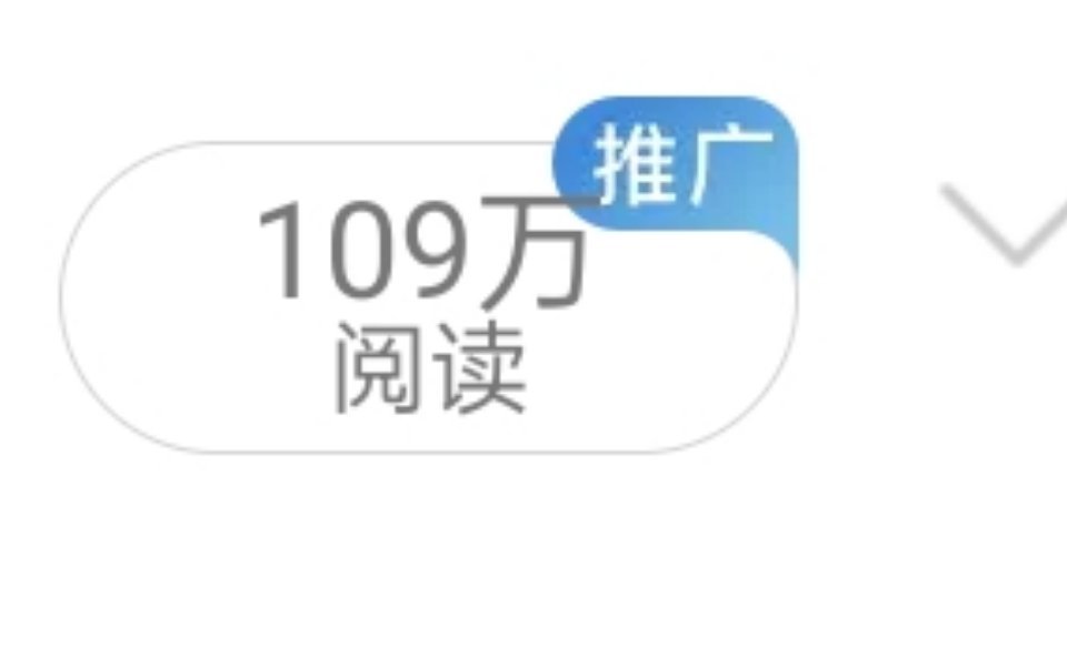 今日份战绩有[羞嗒嗒]三条足够了 