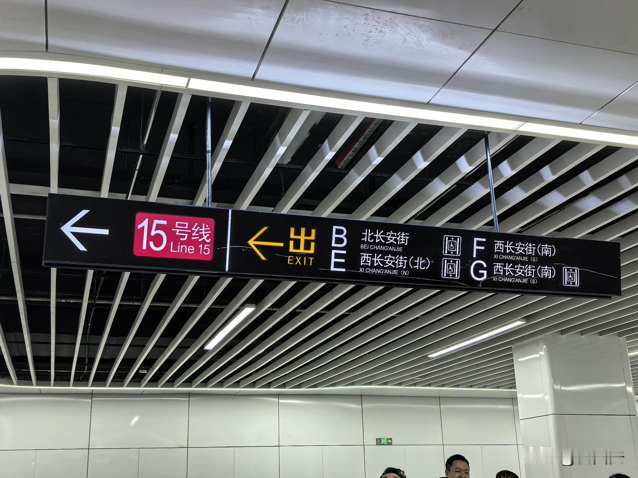 驶往长安大学城的地铁15号线，悦君正在试乘！这是西安地铁今年唯一新开线，且是地铁