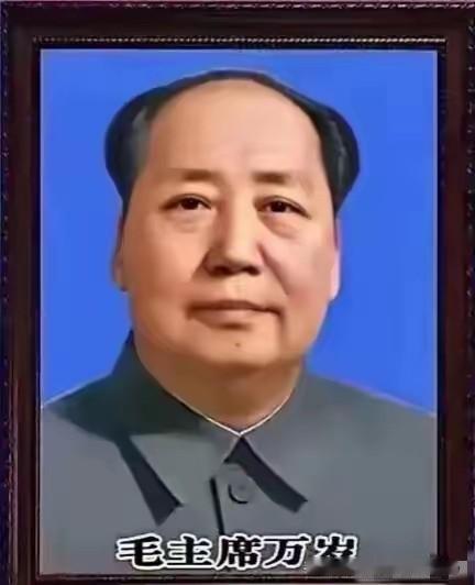 家人们，每次重读《毛泽东选集》里毛主席关于反对特权的论述，我都忍不住心头发热！1