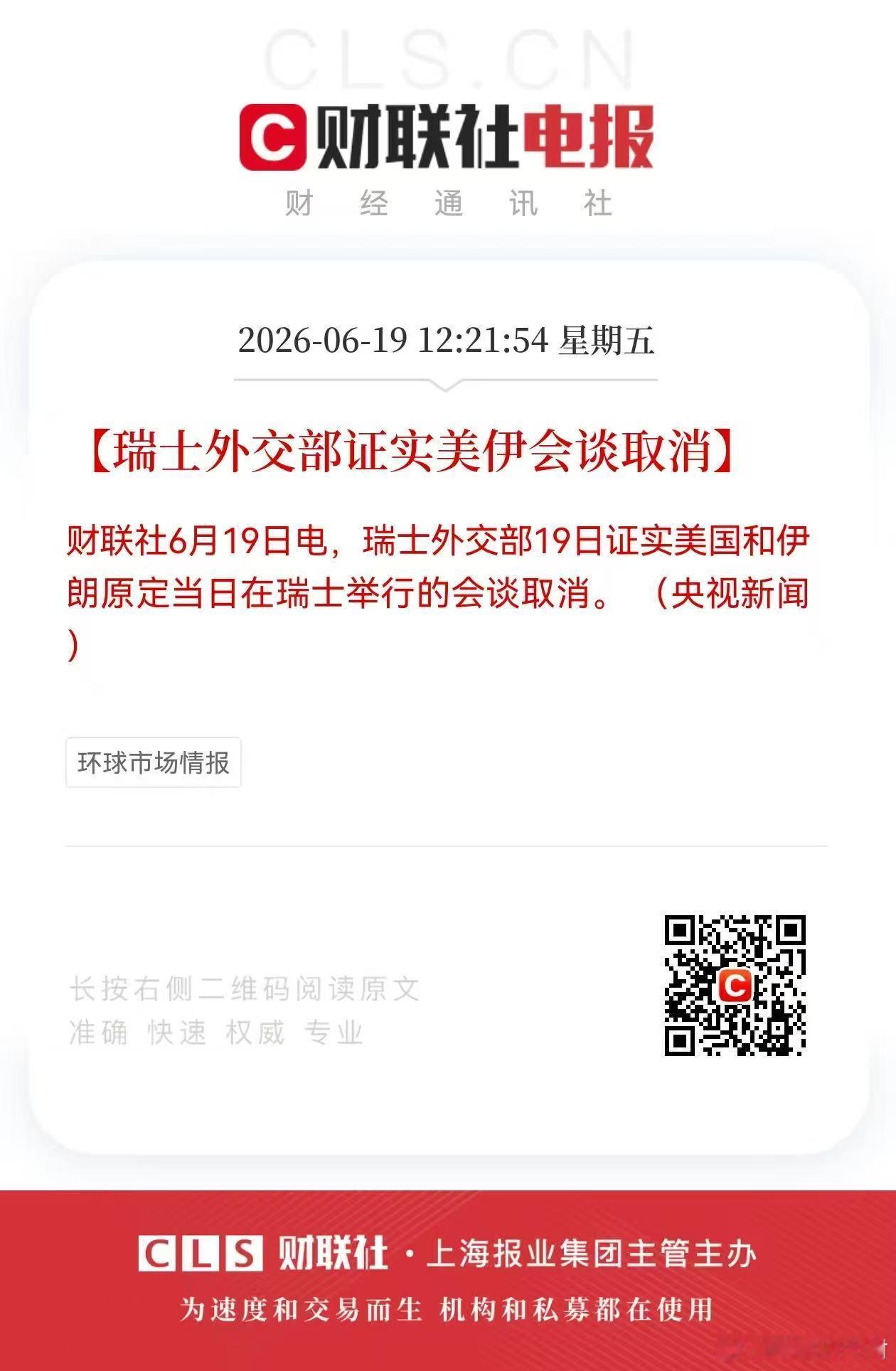 天天让特朗普TACO交易～事情风云突变。 