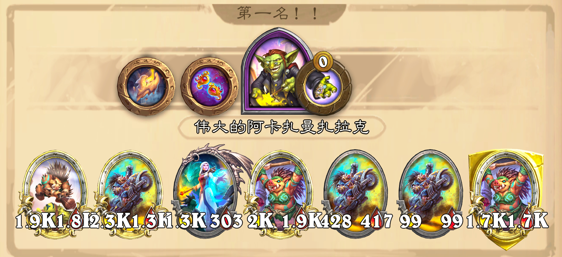 周末一鸡 ​​​