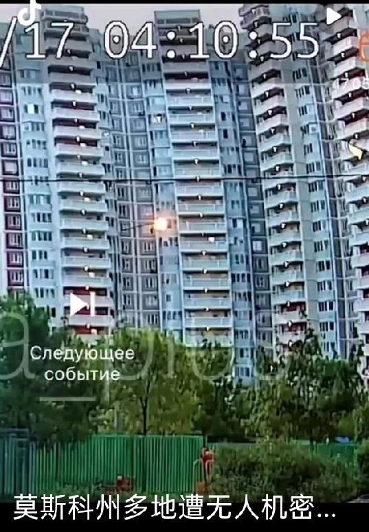 战火燃进心脏！莫斯科彻夜惊魂，霸权后方不再安全
 
当防空警报撕裂莫斯科的夜空，