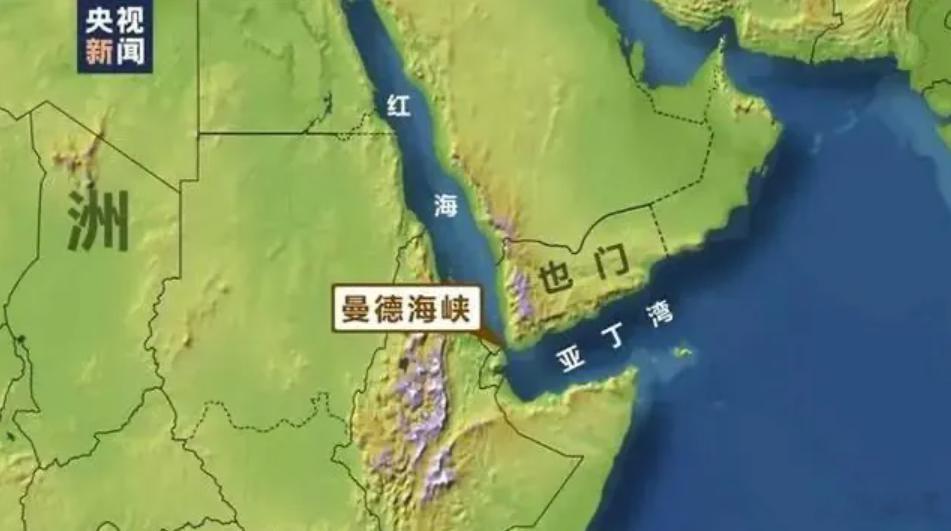 【突发！一艘印度货船在红海遇袭沉没，14名海员获救】也门政府军4日表示，一艘货船