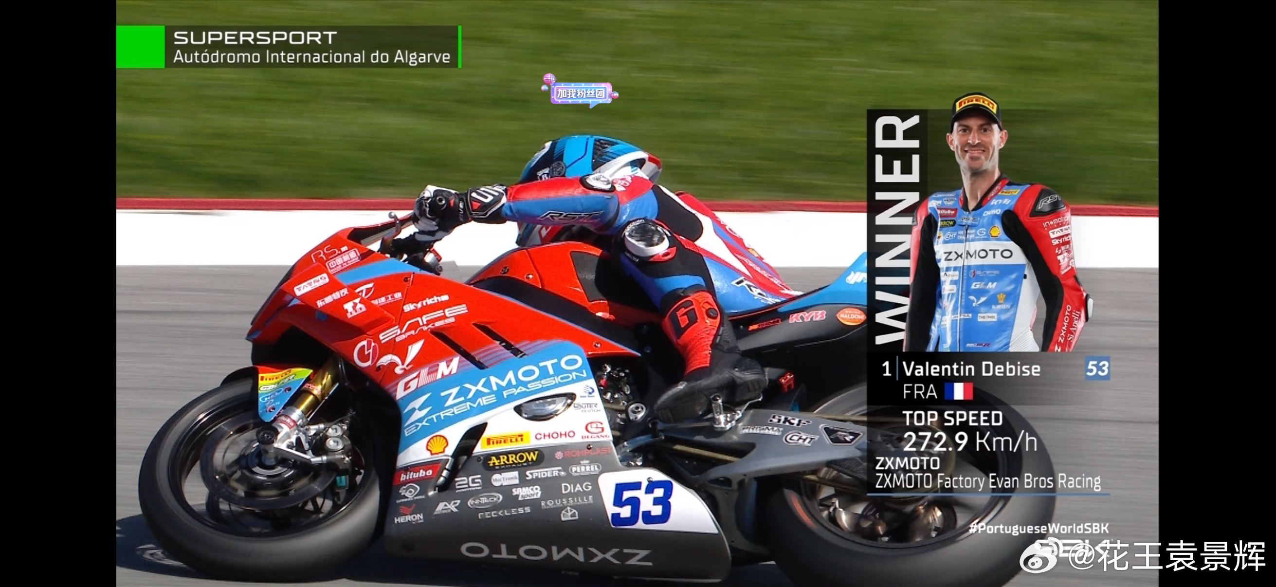 张雪机车牛逼张雪牛逼 