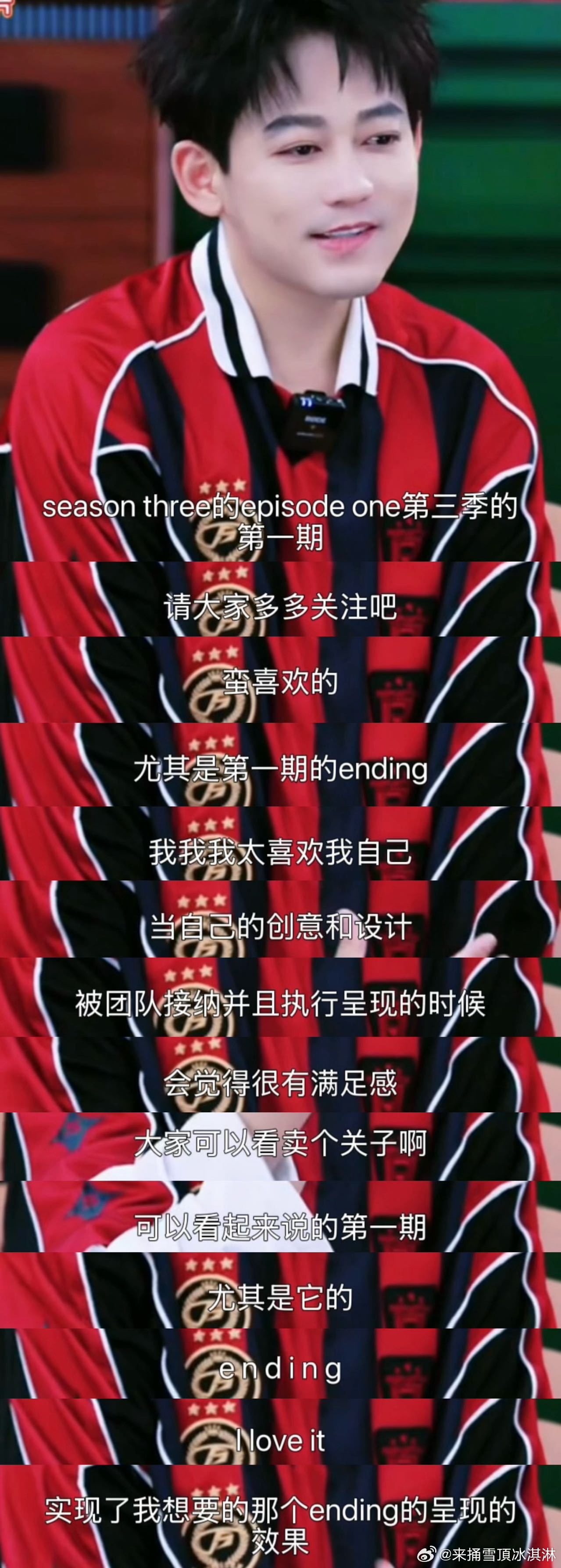 苏醒干一行爱一行行一行苏醒在内娱卷到内容层了别人只做单一赛道，苏醒一边做好舞台串