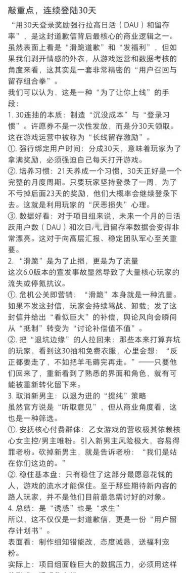 731 大家坚持住！！！别被它“取消老六”迷惑了，它是为了躲避明天7月1日！既妄
