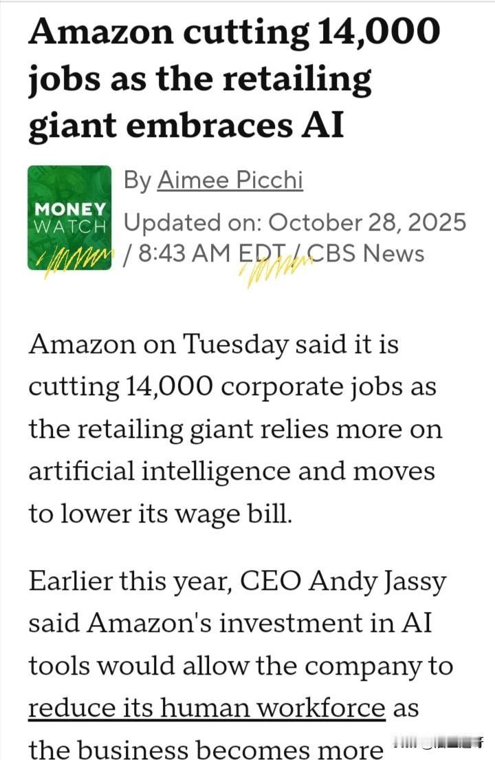 亚马逊与美国联合快递公司开始大裁员了，亚马逊裁减一万四千人，美国联合快递公司裁减