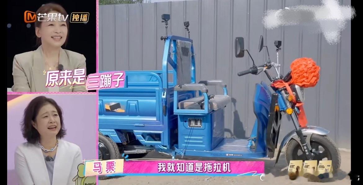 孙怡送马天宇一辆豪车在二轮的摩托和四轮的汽车之间选择了三轮车没事的再多几个就能和