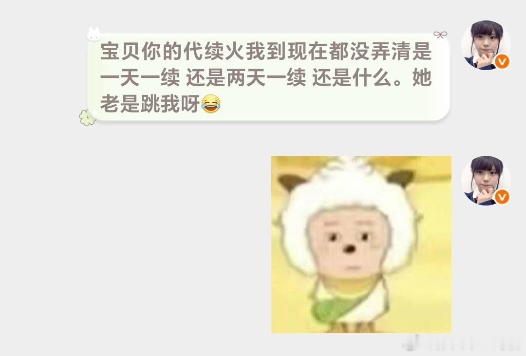 噗。我就这样。特么。我上班去了 