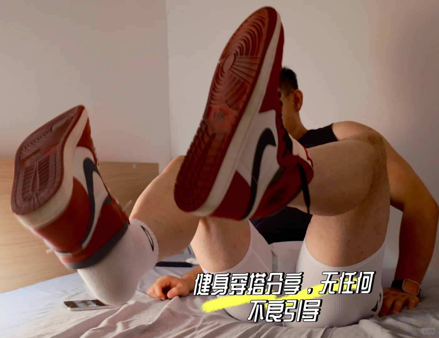 鞋狗日常